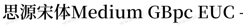 思源宋体Medium GBpc EUC 字体转换